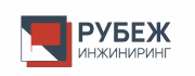 Рубеж